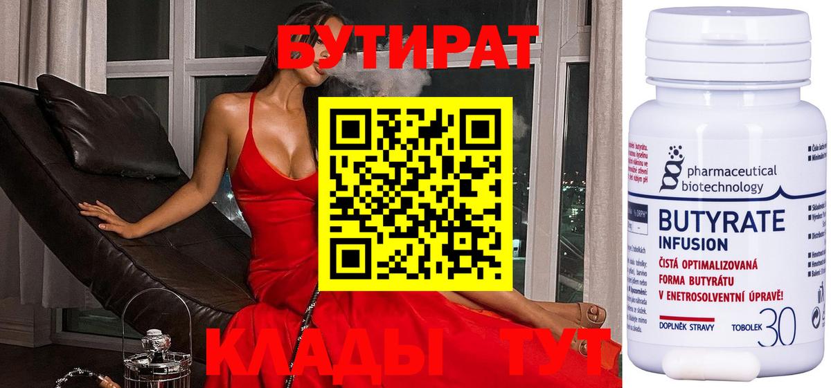 LSD-25  НБОМе  Мефедрон   Вход с VPN  Cocaine  Шахты  Гашиш  ГАШ  МАРИХУАНА  ЭКСТАЗИ 