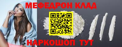 синтетический гашиш Краснознаменск
