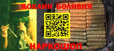 синтетический гашиш Краснознаменск