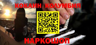 каннабис Лесосибирск