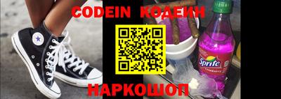 синтетический гашиш Краснознаменск