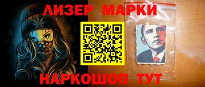 синтетический гашиш Краснознаменск