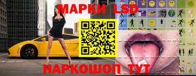 синтетический гашиш Краснознаменск