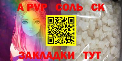 синтетический гашиш Краснознаменск