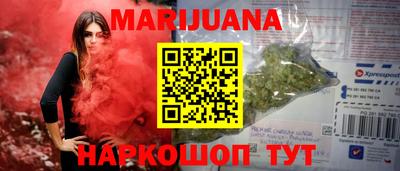 мефедрон мука Краснокаменск