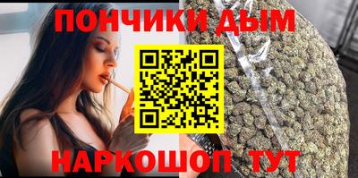 мефедрон мука Краснокаменск