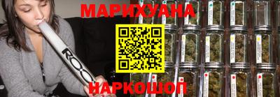 синтетический гашиш Краснознаменск
