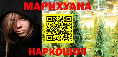 синтетический гашиш Краснознаменск