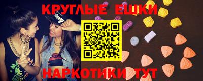 мефедрон мука Краснокаменск