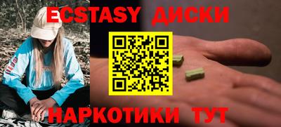 синтетический гашиш Краснознаменск