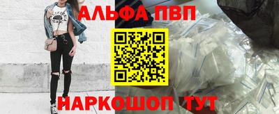мефедрон мука Краснокаменск
