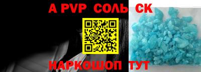 синтетический гашиш Краснознаменск
