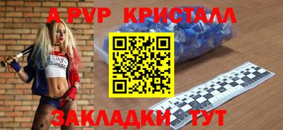 синтетический гашиш Краснознаменск