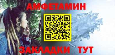 синтетический гашиш Краснознаменск