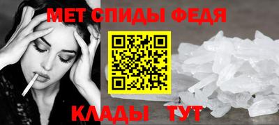 мефедрон мука Краснокаменск