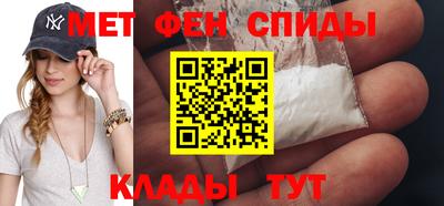 мяу мяу кристалл Ливны