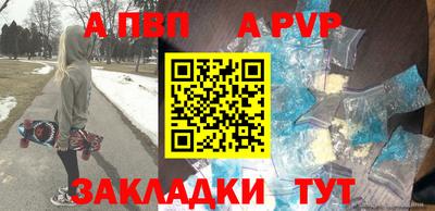 Альфа ПВП Краснодар