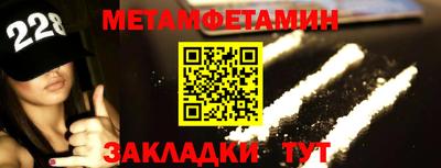 Альфа ПВП Краснодар