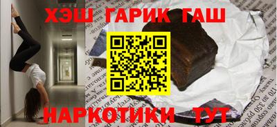 синтетический гашиш Краснознаменск