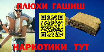 мефедрон мука Краснокаменск