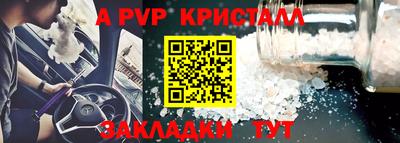 мефедрон мука Краснокаменск