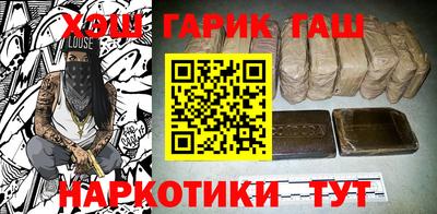 мефедрон мука Краснокаменск