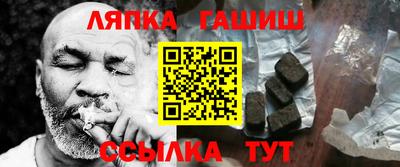 мефедрон мука Краснокаменск