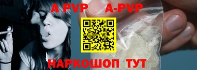 Альфа ПВП Краснодар