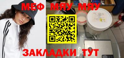 скорость mdpv Кумертау