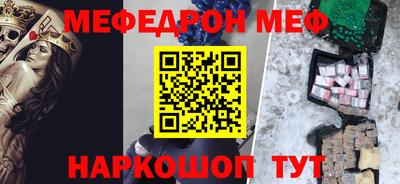 синтетический гашиш Краснознаменск