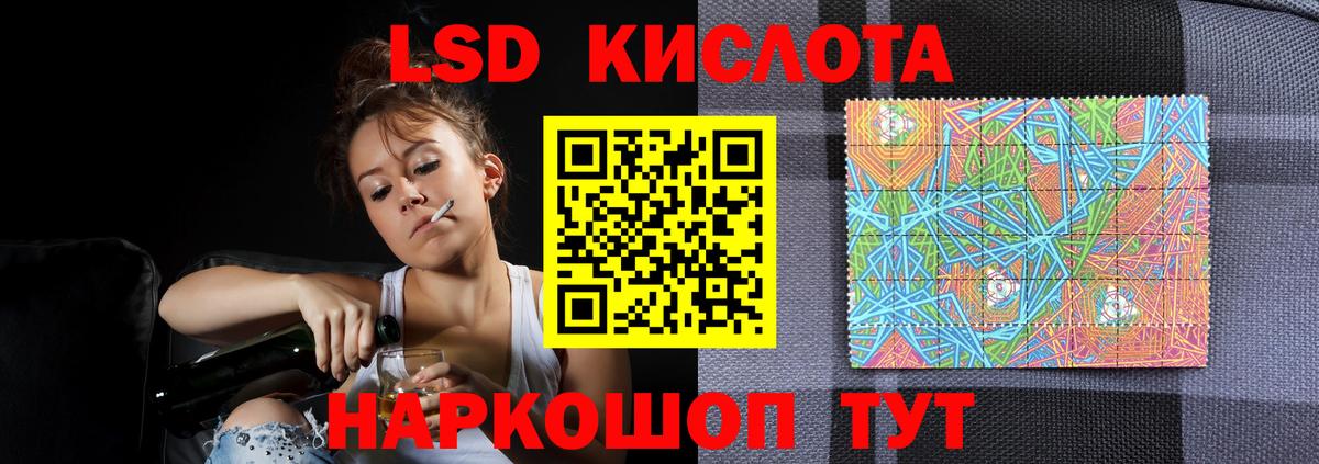 Лсд 25 экстази ecstasy Шахты