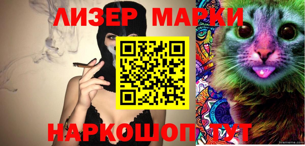 Шахты  Марки NBOMe 1500мкг  даркнет сайт  Марки NBOMe 1500мкг  Вход с VPN 