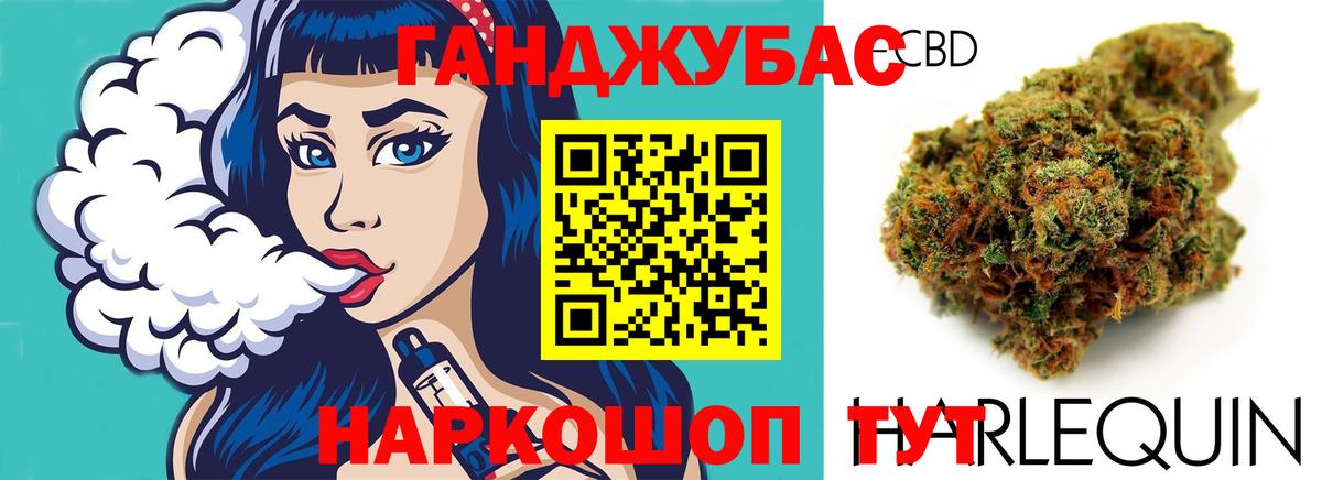 Канабис семена  МАРИХУАНА AK-47  Вход с VPN  Шахты  Конопля AK-47 